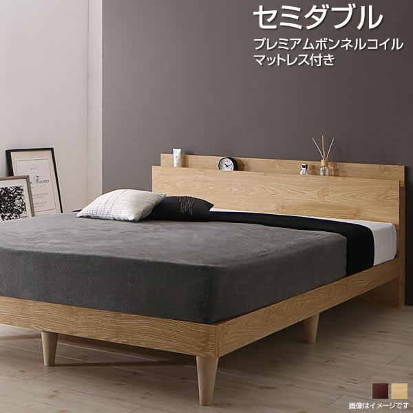 すのこベッド セミダブル ベッド 宮付き コンセント付き 北欧風 すのこ仕様 スノコベッド 木製ベッド 脚付き 敷布団対応 棚付き 寝室 ベッド下収納 ヘッドボード スマホ 充電 布団派 一人暮らし ワンルーム 子供部屋 子供ベッド プレミアムボンネルコイルマットレス付き 40,294円