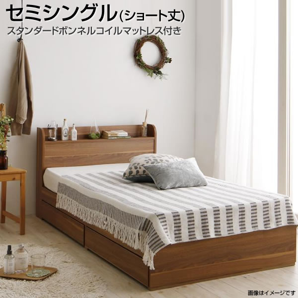 メーカー包装済 収納ベッド セミシングル ショート丈 スタンダードボンネルコイルマットレス付き 寝具セット 敷きパッド ボックスシーツ 小さめ 小さい 短い 狭い ショート幅 2杯収納ベッド 棚付き コンセント付き 引出し付き 子供部屋 子供ベッド 男の子 女の子