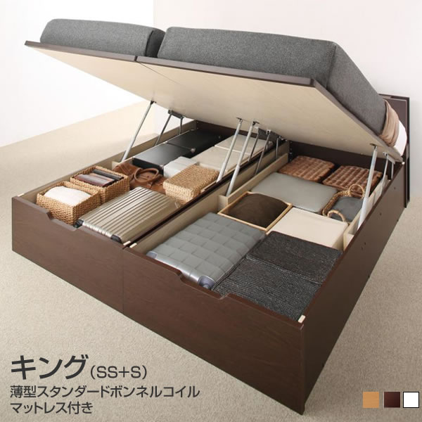 キングベッド マットレス付き 組立設置付 大型跳ね上げ収納ベッド マルチラススーパースプリングマットレス付き 縦開き キング(SS+S) ワイドキングベッド マットレス付き 組立設置付 大型サイズ跳ね上げ