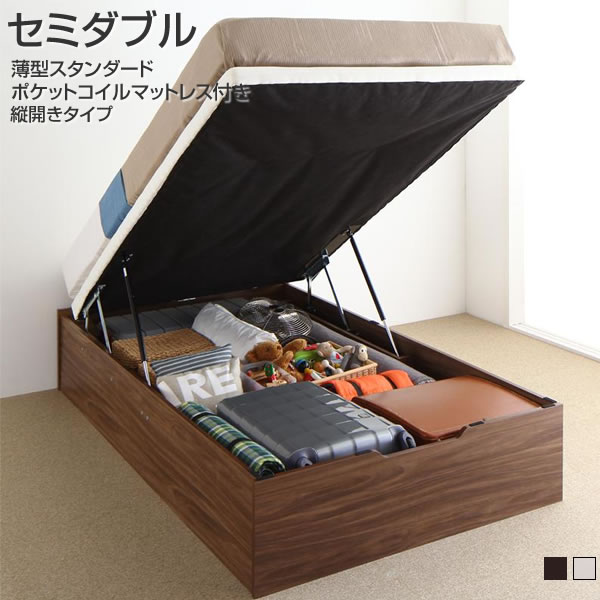 組立設置付 ヘッドレス ベッド セミダブルベッド ベッド 跳ね上げ式 おしゃれ 縦開き セミダブル ベッド ヘッドレスベッド 跳ね上げベッド 収納ベッド 布団収納 大容量 省スペース 狭い部屋 一人暮らし ベッド下収納 頑丈 丈夫 ガス圧式 すのこベッド 薄型スタンダード 組立設置付 ヘッドレス ベッド セミダブルベッド ベッド 跳ね上げ式 おしゃれ 縦開き セミダブル ベッド ヘッドレスベッド 跳ね上げベッド 収納ベッド 布団収納 大容量 省スペース 狭い部屋 一人暮らし ベッド下収納 頑丈 丈夫 ガス圧式 すのこベッド 薄型スタンダード