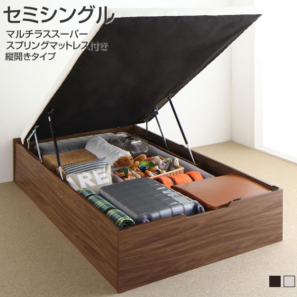 ヘッドレス ベッド 跳ね上げ 跳ね上げ式ベッド 縦開き ガス圧 丈夫 フレーム マットレスセット 小さい マットレス付き ヘッドレス ベッド 組立設置付 布団収納 跳ね上げ式 ベッド ヘッドレスベッド セミシングル セミシングル セミシングルベッド 縦開き 収納ベッド