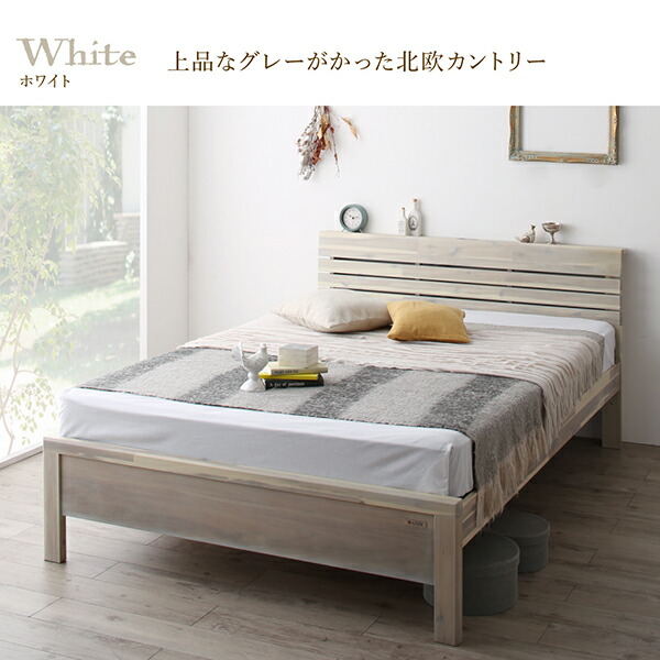 マットレス付き 幅木よけ 棚付き 北欧風 セミダブル ベット ホワイトインテリア 寝具 収納 幅木よけ ナチュラル 木製ベッド コンセント付 3段階高さ調整 突板 ベッド 天然木 ベッド ヘッドボード ベット アカシア モザイク模様 セミダブル ベッド 棚付き コンセント付き マットレス付き 幅木よけ 棚付き 北欧風 セミダブル ベット ホワイトインテリア 寝具 収納 幅木よけ ナチュラル 木製ベッド コンセント付 3段階高さ調整 突板 ベッド 天然木 ベッド ヘッドボード ベット アカシア モザイク模様 セミダブル ベッド 棚付き コンセント付き