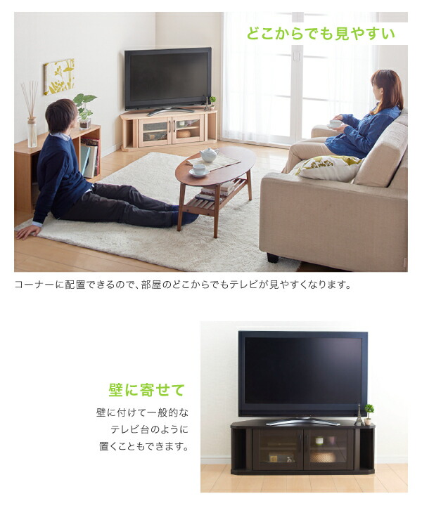 すみテレビ放送タワー 幅員100 深味29 数さ33 9cm コーナージャンル コーナーテレビカード 薄型式コーナー テレビ台 テレビボード テレビツキ 薄型テレビ Tv台 Tvボード Tvラック リビング保管 32型 40型 遊び鵬翼収納 ステート空所 収納お供 棚 新造 新婚 一人暮らし