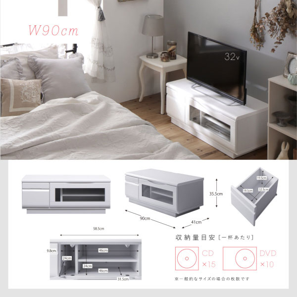 完成品 おしゃれ テレビ台 幅90 奥行41 高さ35 5 型 27型 32型 一人暮らし ワンルーム 女子 女性 リモコンok 姫 姫系 白家具 ロマンチック 女の子 白 テレビボード テレビラック シンプル 引き出し Dvd収納 背面化粧 頑丈 丈夫 コンパクト 大型テレビ対応 ホワイト