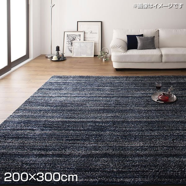 日本製 シャギーラグ 200×300糎 大きめ 馬鹿でかい 毛足 18粍 矩形 交ぜ合わせる 引っ敷き 引っ敷き ラグカーペット 引っ敷き 引っ敷き 床材 引っ敷き 国産 汚れた状態に揺るぎない 防音 防炎 遮音 室内用便器 熱っぽい引っ敷き 床暖房装置相応う 上滑り打ちきり製作 防壁蝨目製作 オール時節 春 夏 秋 冬