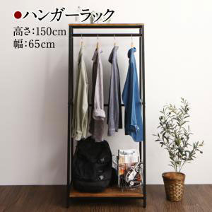 ハンガーラック 幅64 5 奥行40 高さ150cm 収納 木製 スチール シンプル おしゃれ ワードローブ コートハンガー 衣類収納 ポールハンガー ハンガーポール 棚付き シンプル 省スペース クローゼットハンガー ハンガーラック 幅64 5 奥行40 高さ150cm 木製 スチール おしゃれ