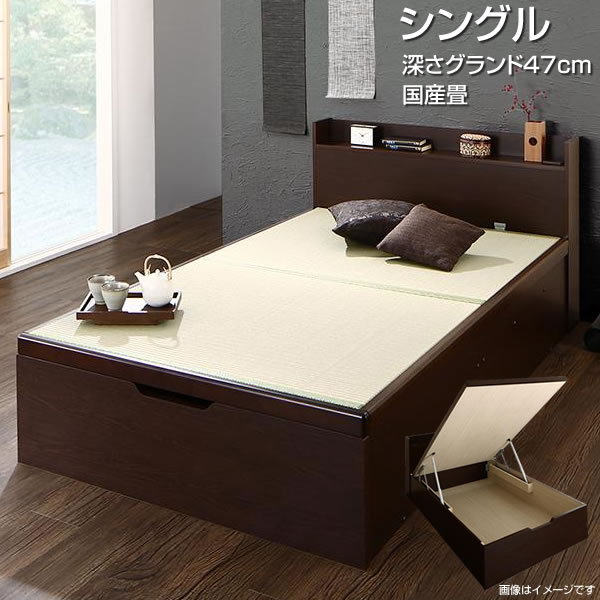 シングル 畳ベッド 跳ね上げベッド 国産畳 深さグランド シングルベッド 小さめ 小さい 日本製 狭い部屋 大量収納 タタミベッド 畳みベッド 跳ね上げ式ベッド 収納ベッド 収納付きベッド 棚付き コンセント付き 新婚 夫婦 新生活 新築 ガス圧式 布団収納 3年保証 ベッド