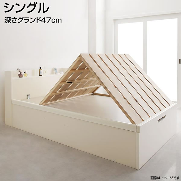 シングルベッド 小さめ 組み立て付き 跳ね上げ式収納ベッド シングル 深さグランド 小さい ガス圧式 頑丈 干せる 折りたたみ 日本製 大量収納 布団干し すのこベッド 跳ね上げベッド 収納付きベッド 宮付き コンセント付き おしゃれ 新婚 夫婦 新築 ベッド ベット べっど 白｜収納ベッド専門店