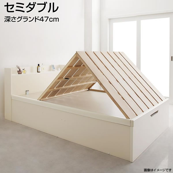 跳ね上げ式収納ベッド セミダブル 深さグランド セミダブルベッド 組み立て付き 跳ね上げベッド 収納付きベッド ガス圧式 頑丈 干せる ベッド ベット ベッド下収納 国産 折りたたみ 日本製 大量収納 布団干し すのこベッド 宮付き コンセント付き 可愛い 新婚 夫婦 新築 白