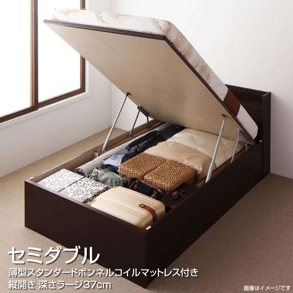 組立設置付き セミダブルベッド 跳ね上げベッド 縦開き セミダブル 深さラージ マットレス付き セミダブルサイズ 日本製 大容量 ベッド ベット ベッド跳ね上げ ガス圧 狭い部屋 ベッド収納 収納付きベッド 棚 コンセント 薄型スタンダードボンネルコイルマットレス付き