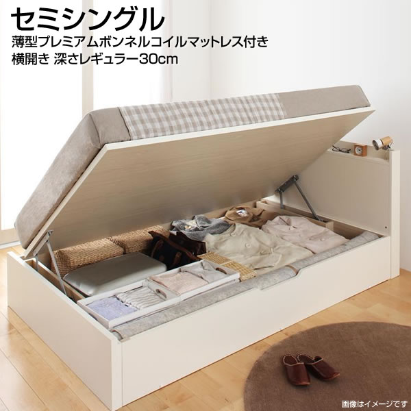 組立設置付き セミシングル 収納 同棲 マットレス付き 横開き ベッド 深さレギュラー セミシングルサイズ セミシングルベッド マットレス付き 跳ね上げ ベッド 跳ね上げ 日本製 ベット 跳ね上げベッド 収納 ベッド 棚付き 組み立て設置付き セミシングルベッド 跳ね上げ 組立設置付き セミシングル 収納 同棲 マットレス付き 横開き ベッド 深さレギュラー セミシングルサイズ セミシングルベッド マットレス付き 跳ね上げ ベッド 跳ね上げ 日本製 ベット 跳ね上げベッド 収納 ベッド 棚付き 組み立て設置付き セミシングルベッド 跳ね上げ