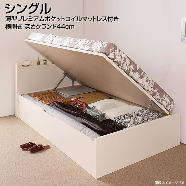 組立設置付き シングルベッド ベッド収納 国産 跳ね上げ式ベッド 収納ベッド 横開き シングル 深さグランド 跳ね上げ 大容量 国産 マットレス付き ガス圧 棚付き コンセント付き ベッド下収納 夫婦 新婚 同棲 小さめ 薄型プレミアムポケットコイルマットレス付き