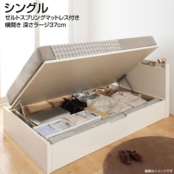 全日本送料無料 組み立て設置付き 収納 ベッド 跳ね上げ式ベッド シングルベッド 横開き シングル 深さラージ ベッド収納 跳ね上げ 大容量 日本製 マットレス付き ガス圧 棚付き コンセント付き ベッド下収納 夫婦 新婚 同棲 小さめ 木製 ゼルトスプリングマットレス