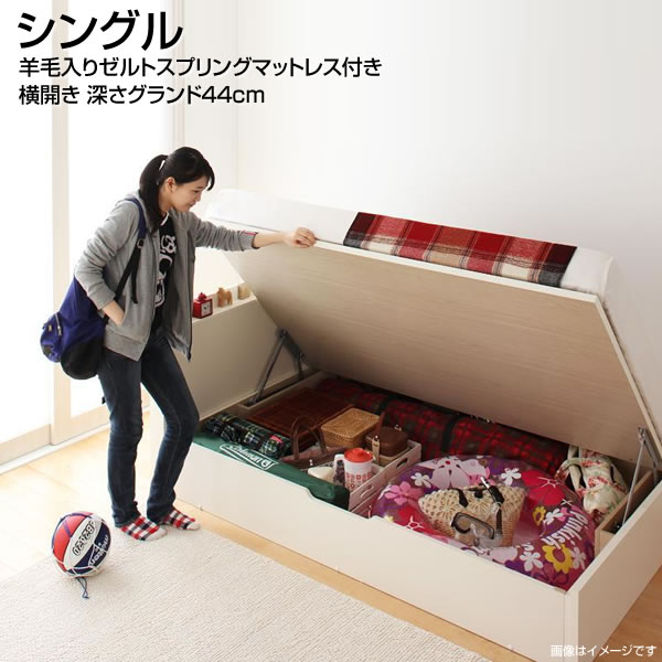 シングルベッド 跳ね上げ式ベッド 収納付きベッド 横開き シングル 深さグランド ベッド ベット マットレスセット 大容量 日本製 ベッド収納付き 棚 コンセント 小さい ベッド下収納 夫婦 新婚 同棲 小さめ 羊毛入りゼルトスプリングマットレス付き Siteleco Fr