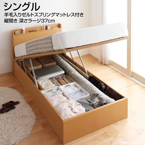 良質激安通販 の跳ね上げベッド 収納ベッド 縦開き シングル 深さラージ シングルベッド マットレス付き ベッド ベット 大容量 日本製 ベッド収納 ガス圧 棚付き コンセント付き 跳ね上げ 小さい 跳ね上げベッド 日本製 収納ベッド 縦開き シングル 深さラージ シングル