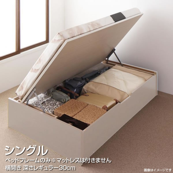 シングル 跳ね上げ式ベッド 横開き 深さレギュラー ベッドフレームのみ マットレスなし 日本製 シングルベッド ヘッドレスベッド 小さい 狭い部屋 省スペース 大容量 跳ね上げベッド ガス圧式 ベッド ベット 収納付きベッド 夫婦 新婚 同棲 新生活 新築 シンプル 一人暮らし