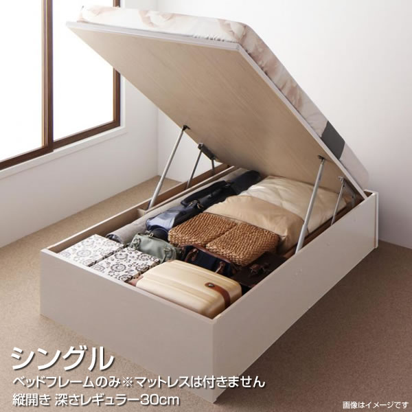 シングルベッド ヘッドレスベッド 跳ね上げ式ベッド 縦開き シングル 深さレギュラー ベッドフレームのみ マットレスなし 日本製 小さい 狭い部屋 省スペース 大容量 跳ね上げベッド ガス圧式 ベッド ベット 収納付きベッド シンプル 一人暮らし 夫婦 新婚 同棲 新生活 新築|収納ベッド専門店