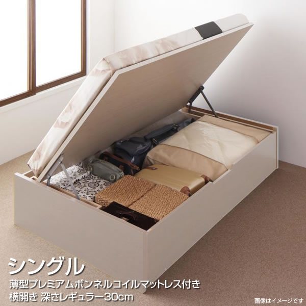 跳ね上げ式ベッド ヘッドレスベッド 横開き シングル 深さレギュラー 日本製 シングルベッド 小さい 狭い部屋 省スペース 大容量 跳ね上げベッド ガス圧式 ベッド ベット 収納付きベッド 新婚 同棲 新生活 新築 一人暮らし 薄型プレミアムボンネルコイルマットレス付き