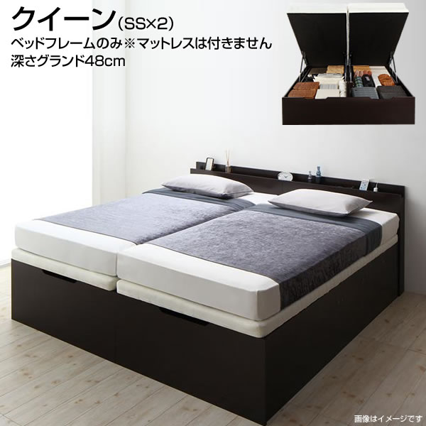 ベッドフレーム 大人気商品 すのこベッド 跳ね上げベッド 収納 ベッド 連結 組み立て設置付き クイーン セミシングル 2台 グランド 新築 同棲 新婚 夫婦 コンセント付き 棚付き 収納付きベッド 大容量 連結ベッド 2台 大型ベッド ベッド 二人用 親子ベッド クイーン
