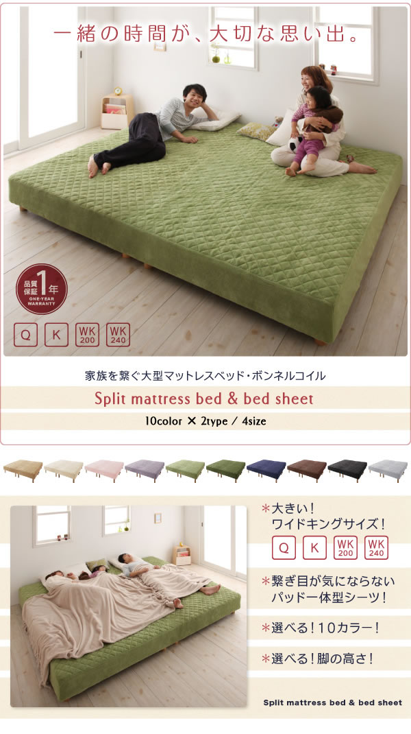 出産祝いなども豊富 日本製ポケットコイルマットレスベッド マットレス ...