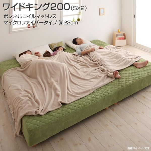 連結ベッド ワイドK200:B+Cタイプ 薄型プレミアムポケットコイルマットレス付き 引き出し収納 大容量収納 収納付きベッド お客様組立 大容量収納ファミリーチェストベッド 薄型プレミアム