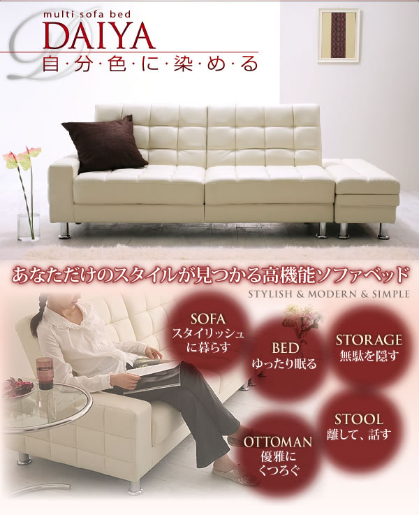 在庫有 2人掛けソファーソファベット 収納 ソファベッド リクライニングソファー ブラック ワンルーム 1人暮らし 新築 新生活 同棲 新婚 フロア ソファ ローソファ マルチソファ オットマン スツール カウチソファ リビングソファー 肘掛棚つき ソファ下収納 収納付き