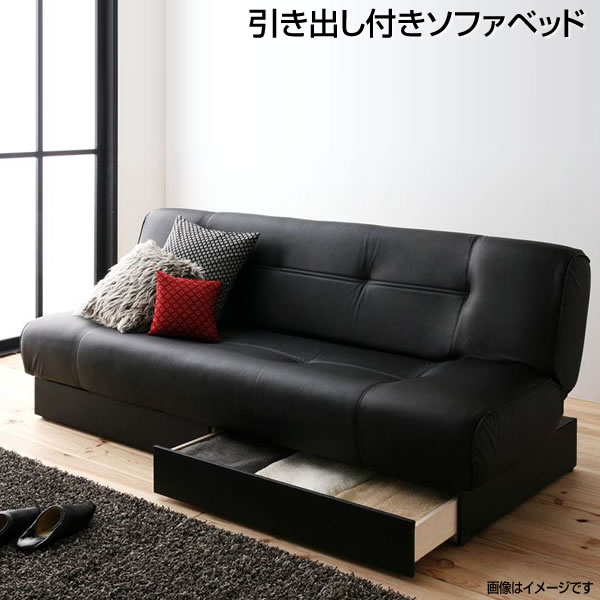 シングルベッドサイズ ソファベッド 新婚 収納付き 3人掛け 三人掛け カウチソファ ソファベット 新婚 同棲 ソファ下収納 同棲 ソファベッド リクライニングソファー 引き出し付き 日本製 3人ソファー 3人掛けソファー 3p 引き出し付き 収納付き 3人掛け 日本製 シングル シングルベッドサイズ ソファベッド 新婚 収納付き 3人掛け 三人掛け カウチソファ ソファベット 新婚 同棲 ソファ下収納 同棲 ソファベッド リクライニングソファー 引き出し付き 日本製 3人ソファー 3人掛けソファー 3p 引き出し付き 収納付き 3人掛け 日本製 シングル