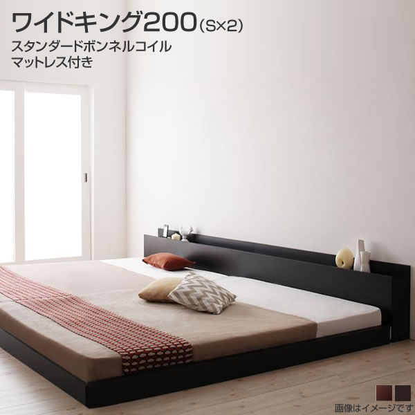 【楽天市場】連結ベッド ベッド 2台 分割 ワイドK200（シングル×2台）ローベッド マットレス付き ライト付き 照明付き 宮付き ...