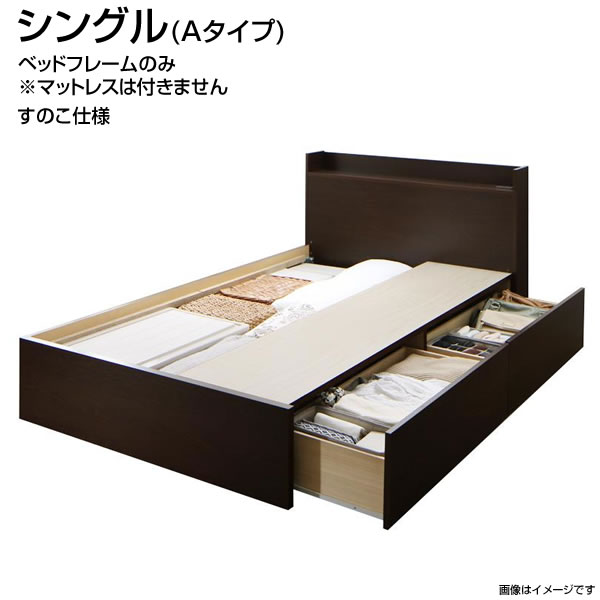 組立設置付 日本製 収納ベッド シングルベッド Aタイプ すのこ仕様 ベッドフレームのみ マットレスなし 幅98×長さ214×高さ80cm 国産 コンセント付き 棚付き 引出し付き 木製 すのこベッド 布団干し 折りたたみ 小さめ 小さい 子供部屋 子供ベッド 一人暮らし