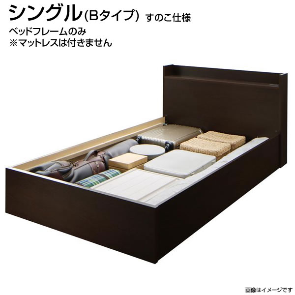 組立設置付 シングル ベッド 収納付きベッド Bタイプ すのこ仕様 ベッドフレームのみ マットレスなし 幅120×長さ214×高さ80cm すのこベッド スノコベッド 国産 日本製 コンセント付き 棚付き 宮付き 引出し付き 木製 布団干し 折りたたみ 新婚 夫婦 家族