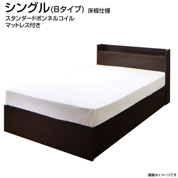 組立設置付 シングル ベッド 収納付きベッド Bタイプ 床板仕様 スタンダードボンネルコイルマットレス付き 幅120×長さ214×高さ80cm 国産 日本製 コンセント付き 棚付き 宮付き 引出し付き 木製 布団干し 折りたたみ 新婚 夫婦 家族 80,405円