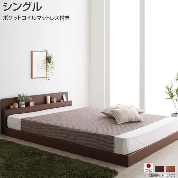楽天市場】ローベッド ベッド シングルベッド マットレス付き