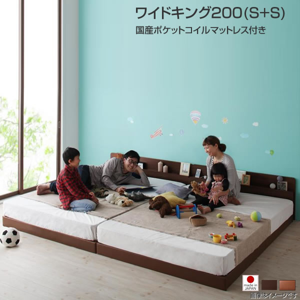 身寄り臥榻 置き目臥榻 広々としたK200（シングル×2台） 繋ぎ合わせる臥榻 日本製臥榻 夫婦関係 身寄り 新婚 取りわける コハビテーション 繋ぎ合わせる 2台 臥榻 マットレス付き添い人 身寄り臥榻 親子臥榻 宮付き添い人 棚付き添い人 小っちゃい臥榻 3人身寄り 置き目印字機 広々とした臥榻 国産ポケットコイルマットレス付き添い人