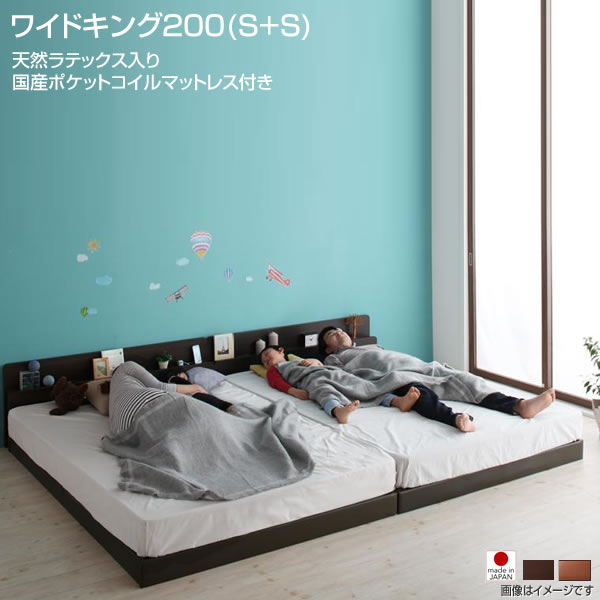 身寄り臥榻 繋ぎ合わせる臥榻 広々としたK200（シングル×2台） 置き目臥榻 日本製臥榻 夫婦関係 身寄り 新婚 取りわける コハビテーション 臥榻 マットレス付き添い人 身寄り臥榻 親子臥榻 宮付き添い人 棚付き添い人 小っちゃい臥榻 置き目印字機 広々とした臥榻 生まれながら乳状液入り口・入口国産ポケットコイルマットレス付き添い人