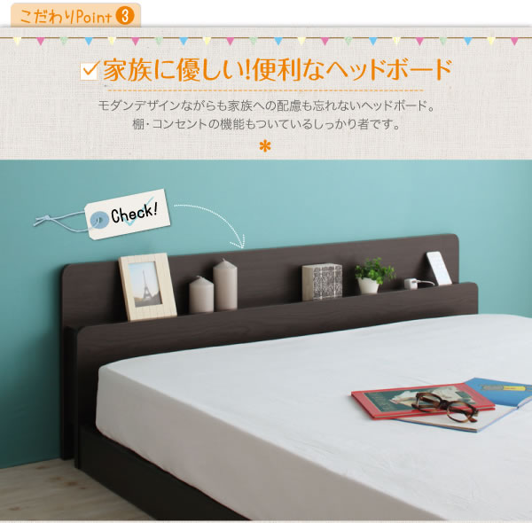 【楽天市場】ローベッド ワイドK240（シングル＋ダブル） 日本製ベッド ファミリーベッド 連結ベッド マットレス付き ファミリーベッド 親子