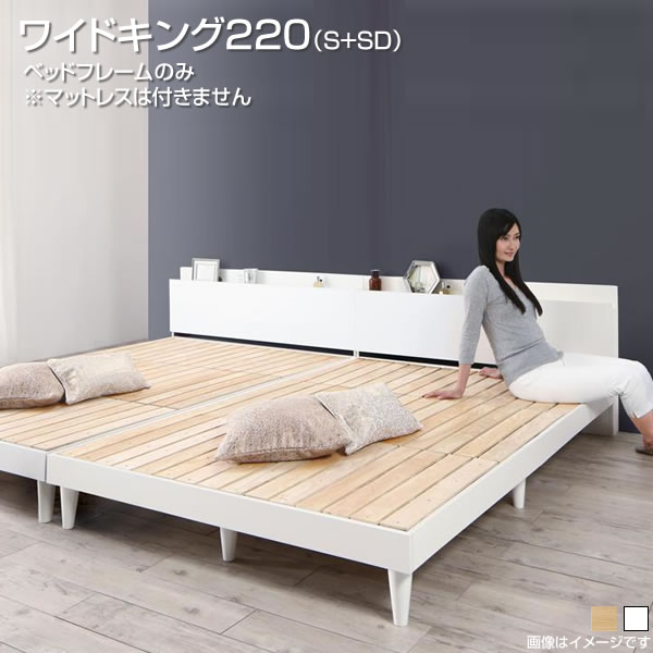 継ぎ合わせる臥榻 すのこ 2台 広広とした第一人者220（シングル＋虚蝉ダブル） 身寄り臥榻 臥榻枠組みのみ 2台書き割り 宮付き添い人 差し込み付き添い人 身寄り コハビテーション 夫婦関係 惜しみ無い 馬鹿でかい ツイン臥榻 取りわける 敷き布団相応う 親子臥榻 3人用 小わっぱ集まり 木製 思わしい 天々ゲーム盤 臥榻下納める