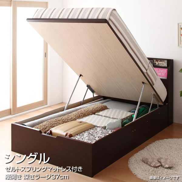 シングル 同棲 ベッド下収納インテリア 寝具 収納 跳ね上げベッド深さラージ 夫婦 縦開き シングルベッド 大容量 ベット 国産 小さい マットレス付き ベッド しんぐるべっど 小さめ 狭い部屋 収納付ベッド 一人暮らし マガジンラック シングル 跳ね上げベッド 宮付き シングル 同棲 ベッド下収納インテリア 寝具 収納 跳ね上げベッド深さラージ 夫婦 縦開き シングルベッド 大容量 ベット 国産 小さい マットレス付き ベッド しんぐるべっど 小さめ 狭い部屋 収納付ベッド 一人暮らし マガジンラック シングル 跳ね上げベッド 宮付き