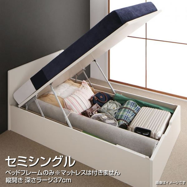 【美品、送料込】ぱんだ★1台目跳ね上げ式　シングルベッドフレーム 楽天市場】お客様組立 跳ね上げ式ベッド シングルベッド 横開き