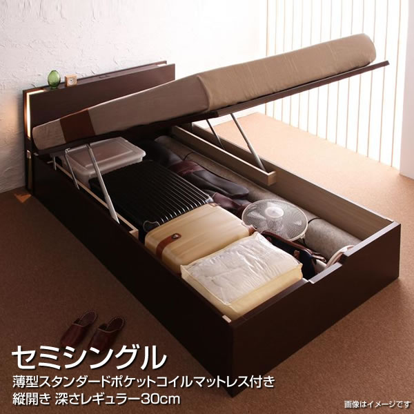 セミシングル 寝台 跳ね上昇 棚 差込 深さレギュラー 縦異なり 薄型スタンダードポケットコイルマットレス付き人 配列建設付き セミシングルベッド とぼし付き 卑しい 小さめ ベット 浩大保管 日本製 せみしん陰謀者べっど 収納付きベッド 夫婦 新婚 同棲 お洒落 出物圧