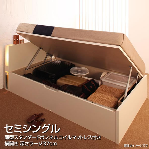 ベッド 跳ね上げ セミシングル 小さい 小さめ ベット 深さラージ 横開き 薄型スタンダードボンネルコイルマットレス付き 組立設置付き セミシングルベッド 大量収納 ライト付き 日本製 せみしんぐる 収納付きベッド 棚 コンセント 夫婦 新婚 同棲 おしゃれ 一人暮らし ガス圧