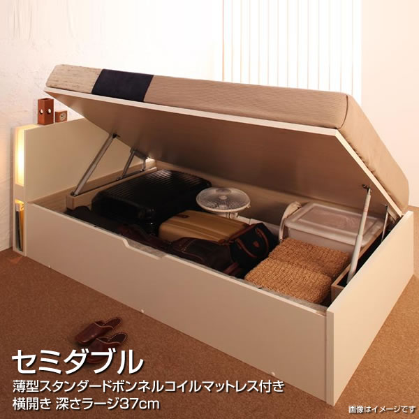 セミダブル ベッド 跳ね上げ式 セミダブルベッド 収納付きベッド 深さラージ 横開き 薄型スタンダードボンネルコイルマットレス付き 組立設置付き せみだぶるべっど ベット べっど 棚付き コンセント付き 大容量 ライト付き 国産 夫婦 新婚 同棲 おしゃれ マットレスセット 77,050円
