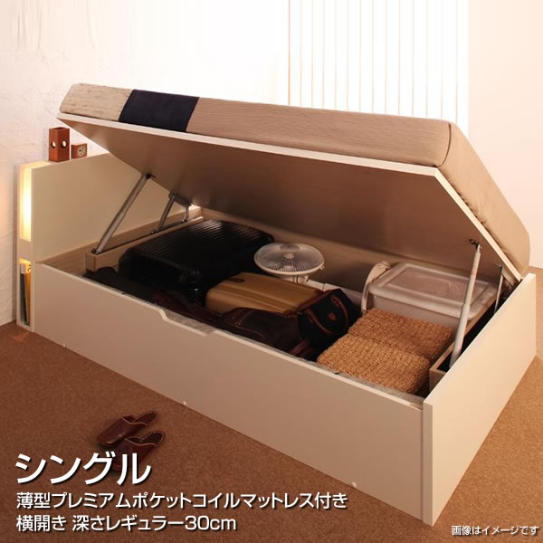 臥榻 シングル ホップ昇り祝言 日本製 シングルベッド 深さレギュラー 旁ら異同 薄型プレミアムポケットコイルマットレスお伴 編制取り付ける付き しん陰謀者 単科大学容量収納 火灯付き 収納 ベッド収納付き トリビアル 瓦斯圧 棚付き 差込付き 伉儷 新婚 同棲 ベット