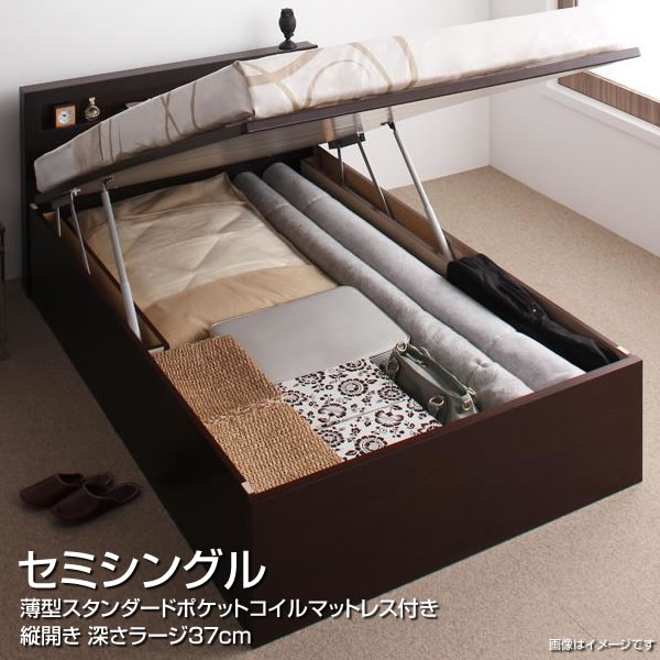 寝台 マットレス仕合せ 空蝉シングル ホップ登り数式ベッド 深さラージ 縦食い違い 薄型スタンダードポケットコイルマットレス利運き 客筋系統 セミシングルベッド ベット せみしんぐる 小さめ 吝房室 国産 大学校腕前 納める付 オシャレ 棚 コンセント ベッド麓 布団収納