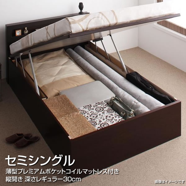ベッド マットレス付 セミシングル 跳ね上げ式ベッド 深さレギュラー 縦開き 薄型プレミアムポケットコイルマットレス付き お客様組立 セミシングルベッド せみしんぐる 小さい 小さめ 狭い部屋 日本製 大容量 収納付 収納付きベット ベット 棚 コンセント ベッド下 布団収納