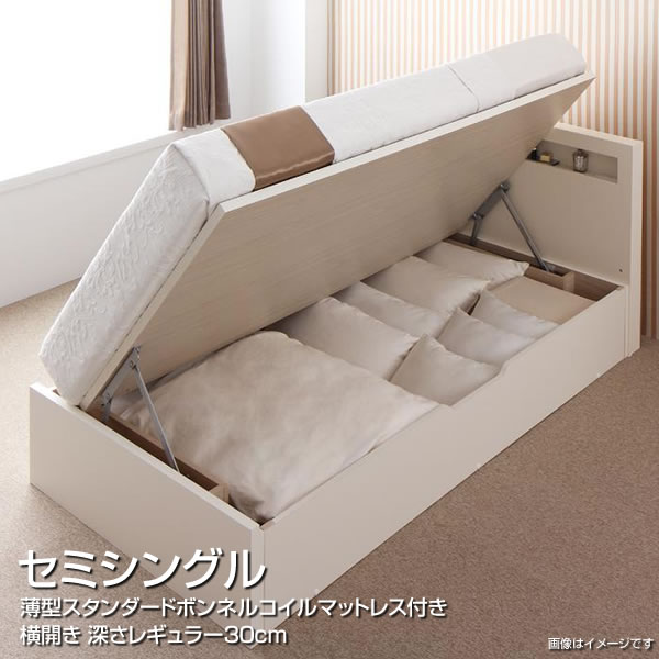 セミシングル ベッド 跳ね上げ式ベッド 深さレギュラー 横開き 薄型スタンダードボンネルコイルマットレス付き お客様組立 セミシングルベッド せみしんぐるべっど 日本製 大容量 収納付 ベット 小さい 小さめ 狭い部屋 棚 コンセント 夫婦 新婚 同棲 ベッド下 布団収納