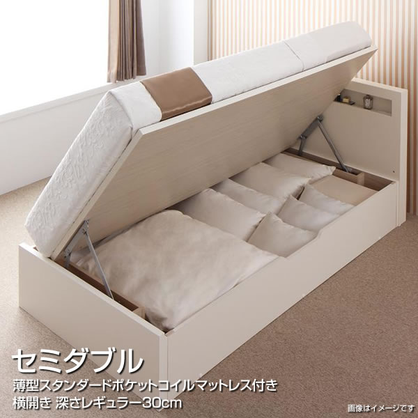 高品質 ベッド セミダブル 跳ね上げベッド 収納 深さレギュラー 横開き 薄型スタンダードポケットコイルマットレス付き お客様組立 日本製 大容量 収納付 収納付きベッド セミダブルベッド ベット せみだぶる 棚 コンセント ベッド下 布団収納 大型収納ベッド 床下収納