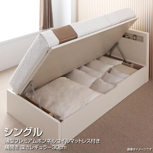 ベッド シングル 収納付き 跳ね上げベッド 深さレギュラー 横開き 薄型プレミアムボンネルコイルマットレス付き お客様組立 シングルベッド ベット しんぐる 日本製 大容量 収納ベッド 小さめ 小さい 狭い部屋 お洒落 棚 コンセント ベッド下 布団収納 大型収納ベッド 頑丈