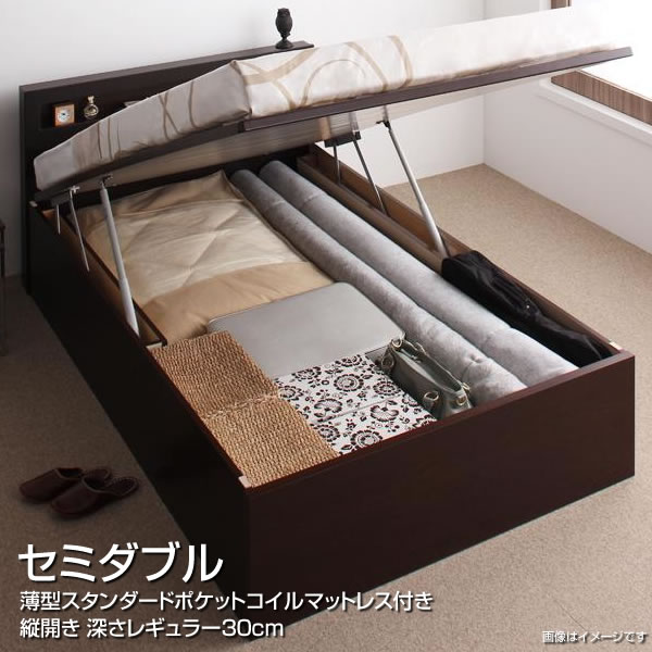 ベッド マットレス付 セミダブル 跳ね上げ式 深さレギュラー 縦開き 薄型スタンダードポケットコイルマットレス付き 組立 サービス 日本製 大容量 収納付 収納付きベッド セミダブルベッド ベット せみだぶる コンセント ベッド下 布団収納 大型収納ベッド ガス圧 おしゃれ