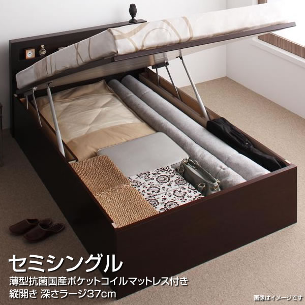 高い品質 楽天市場 セミシングル ベッド 収納付き 跳ね上げ式 深さラージ 縦開き 薄型抗菌国産ポケットコイルマットレス付き 組立 サービス 日本製 大容量 収納付 セミシングルベッド ベット せみしんぐる 小さめ 狭い部屋 お洒落 棚 コンセント 同棲 ベッド下 布団