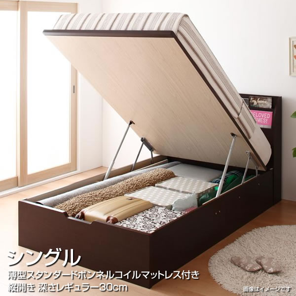シングル 跳ね上げベッド深さレギュラー 縦開き 組立設置付き マットレス付き 日本製 シングルベッド 棚付き 夫婦 ベッド ベット 大容量 しんぐるべっど 小さい 小さめ 狭い部屋 収納付きベッド ガス圧 棚付き 跳ね上げベッド シングル 収納付きベッド 深さレギュラー 縦